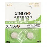 XINLGO AG7 SR927SW 395 Alkaline Button Battery (10 Pieces)