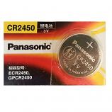 Panasonic CR2450 Lithium Cell Button Battery (1 Piece)