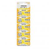 XINLGO CR1616 Lithium Cell Button Battery (5 Pieces)