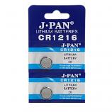 J.PAN CR1216 Lithium Cell Button Battery (2 Pieces)